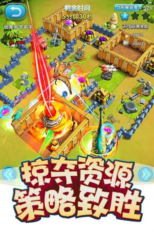 我的恐龙游戏正版图1