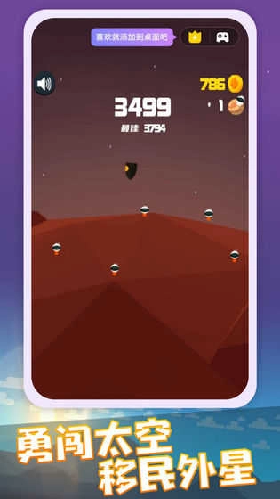 火箭发射(SpaceFrontier)原版图4