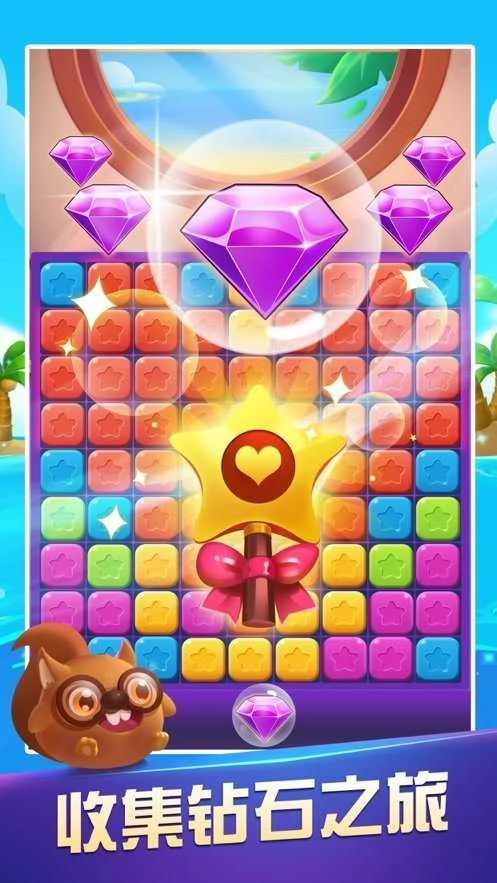 全民消除寻宝直装版图2