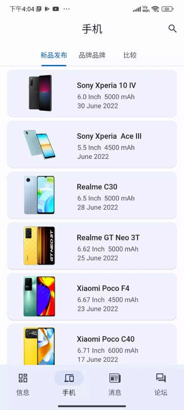 cpu x手机免费版图2