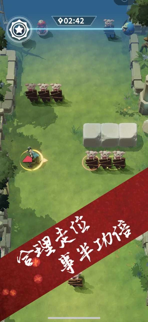 霹雳一闪官方最新版图2