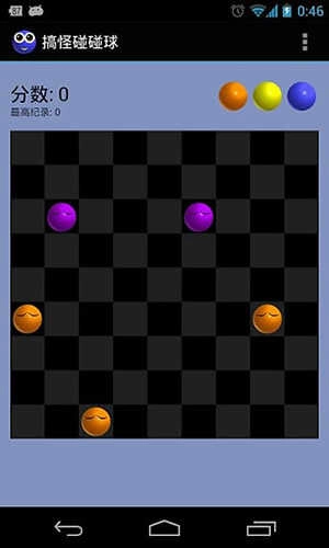 搞怪碰碰球(FunnyBalls)通用版图2