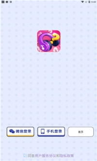 猜歌有钱游戏绿色版图3