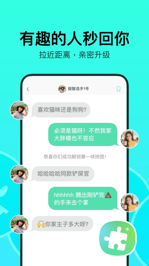lysn聊天官方最新版图3