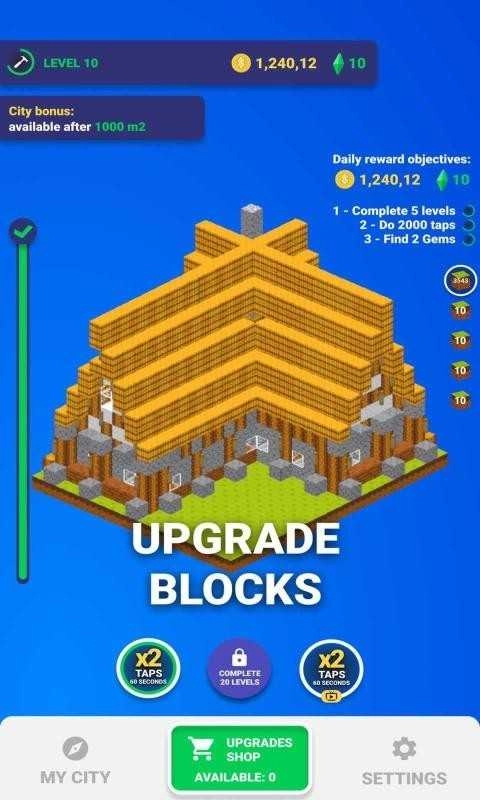 积木点击器(BlocksBuildingClicker)最新版图3