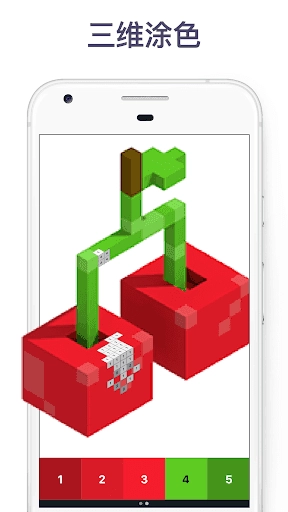 PixelArt:colorbynumber无广告版图2