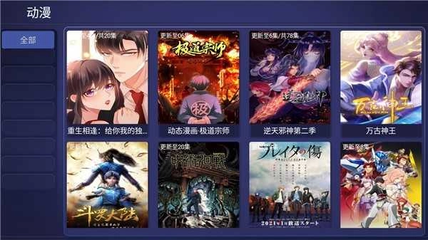 一鹿影视官方正版图2