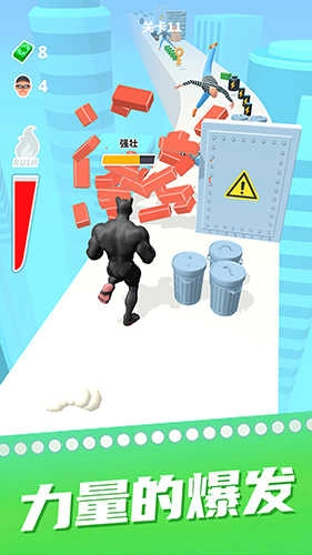 猛男冲冲冲免广告版图1