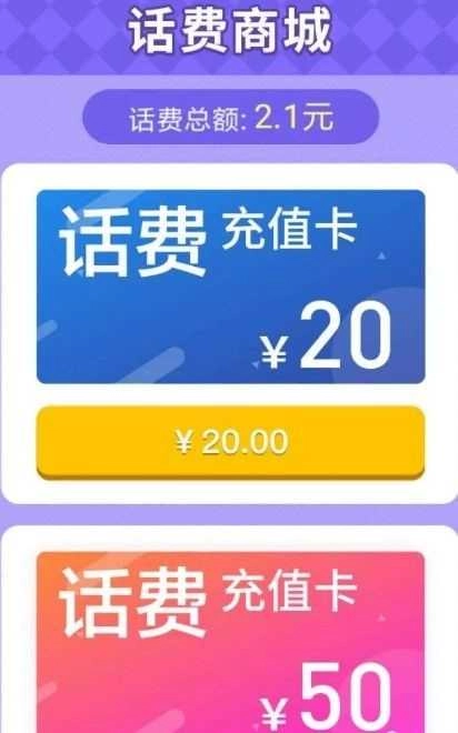 猜歌大圆满手机正版图1