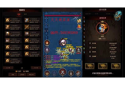 天天刷深渊安卓免费版