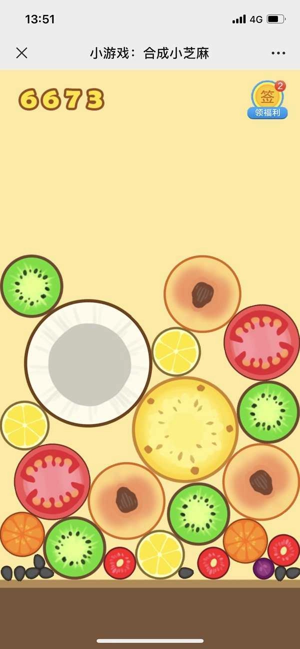 合成小芝麻手游版图2