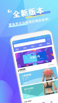 维萨里健身最新免费版图4