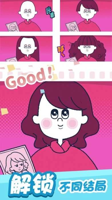 尖叫吧小鸡仔手游无广告版图1