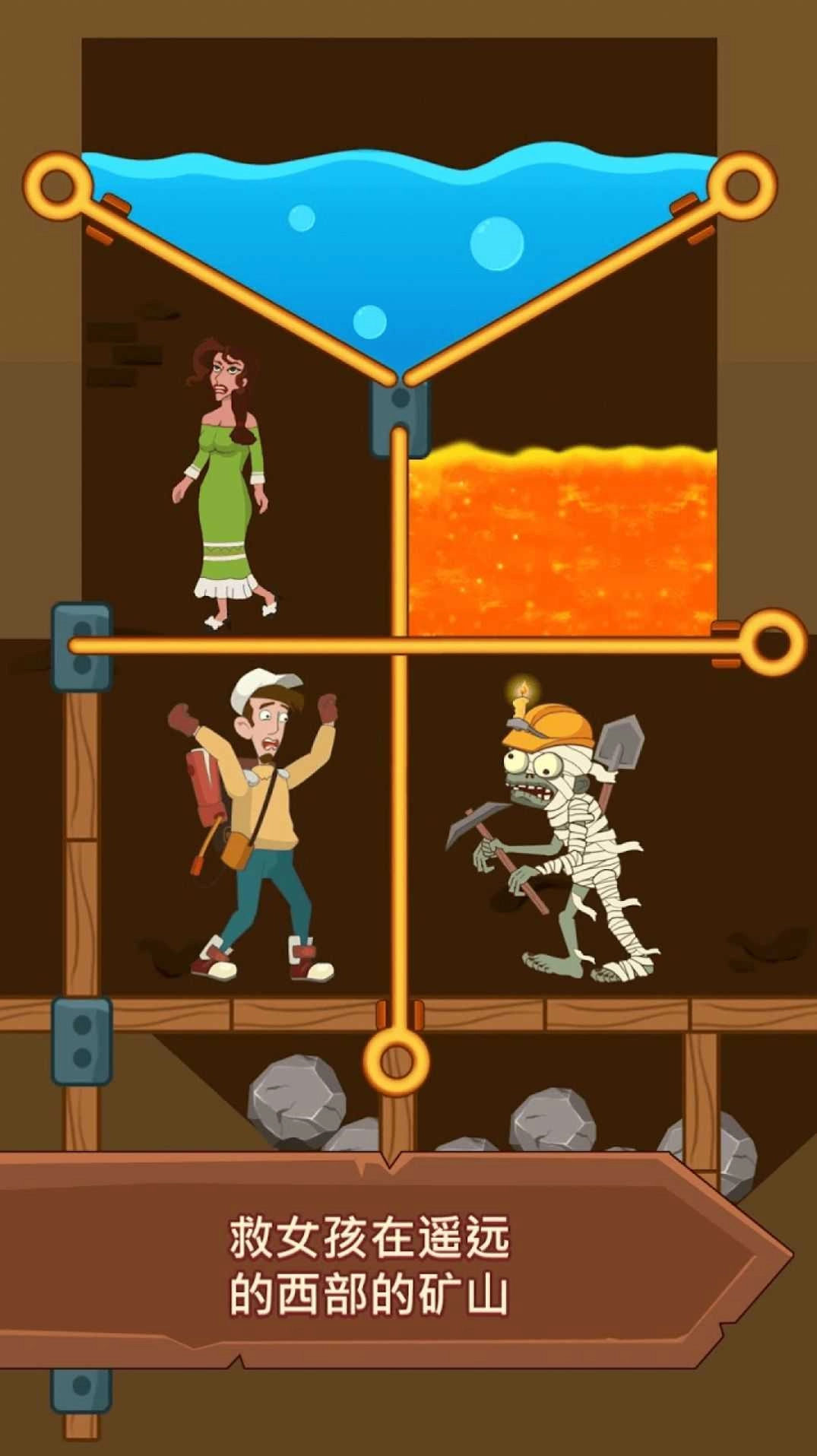 拉针解谜异世界直装版图3