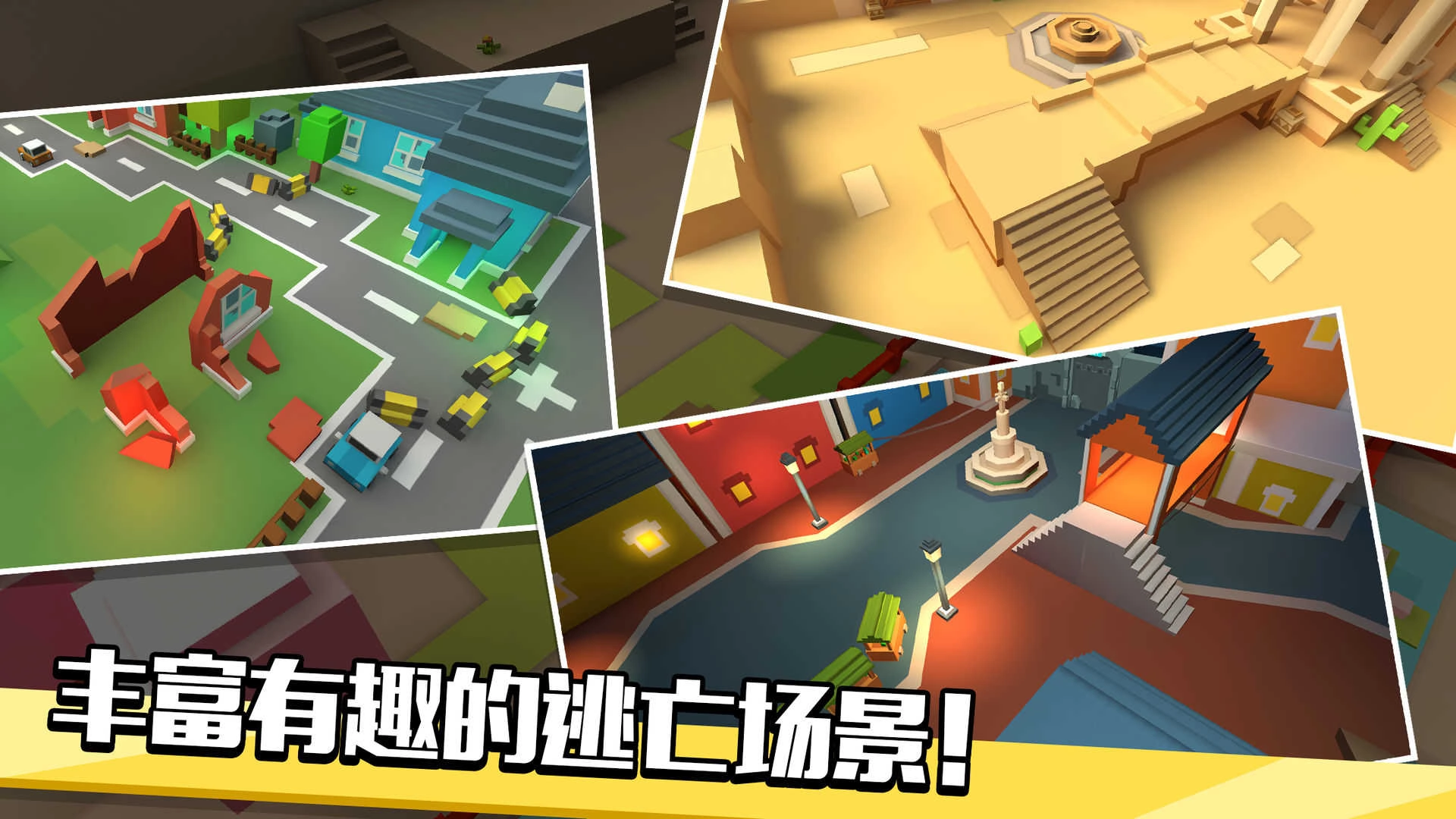 像素僵尸逃生免费原版图1