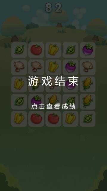 爆炸大南瓜手机版图4