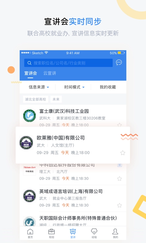 海投网直装版图3