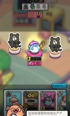 放置抓娃娃大亨手机免费版图4
