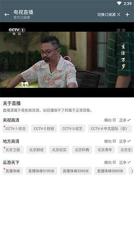 MT快搜原版图4