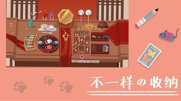 强迫症收纳能手游戏绿色版图4