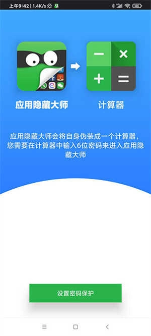 雷跳跳免广告版