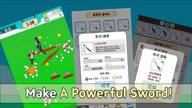 飞剑挑战手游版图3