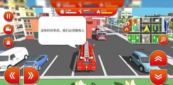 城市消防员英雄安卓直装版图2