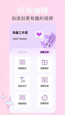 相册ai管家直装版