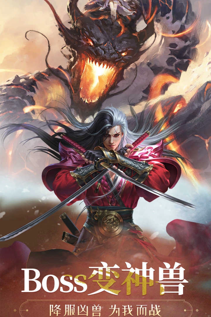 飞天手游直装版图4