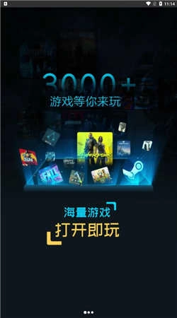 超级小悟手机正版图3