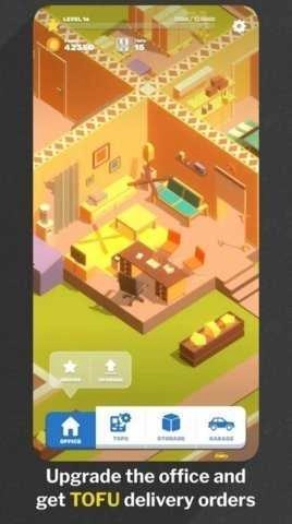 豆腐漂移者(TofuDrifter)游戏官方最新版图1