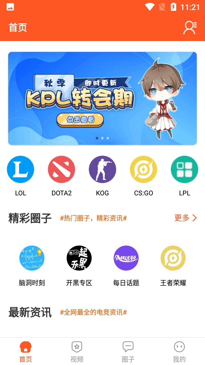 吉多安卓免费版图2