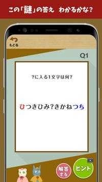 古尔和莉莉的不思议之馆(Nazotoki)游戏安装包图4