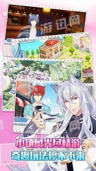 萌猫物语安卓官方版图4