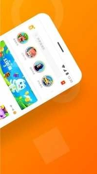 233盒子本安卓官方版图3