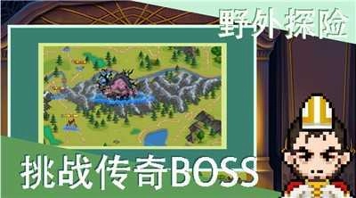 像素召唤者安卓直装版图1