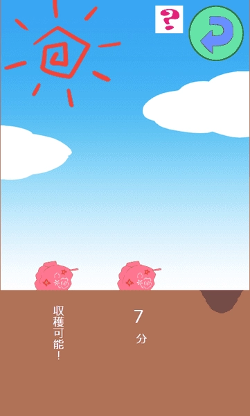 絶壁女子手机版图1