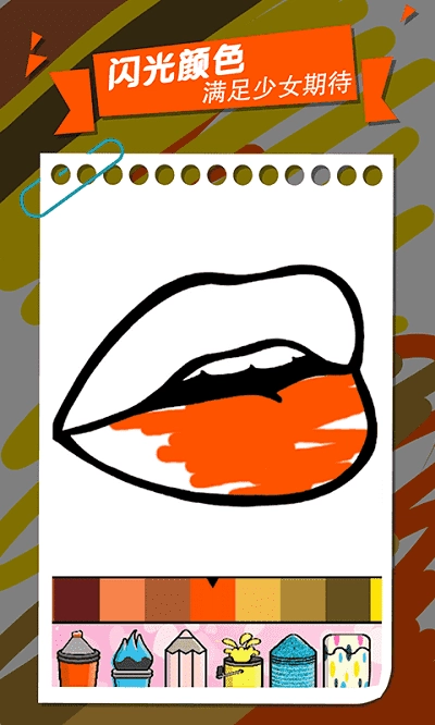 我的涂鸦世界最新免费版图1