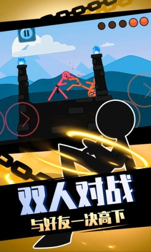 呆萌火柴人游戏官方版