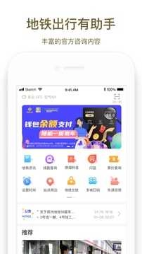 商易行正版图3