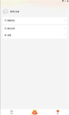 枫以视频官方最新版