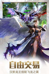 奇迹最强者免费版图4