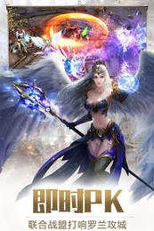 奇迹最强者免费版图1