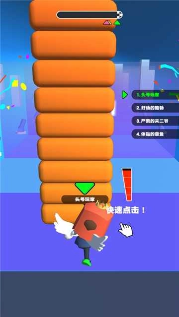 你会打字吗手游版图2