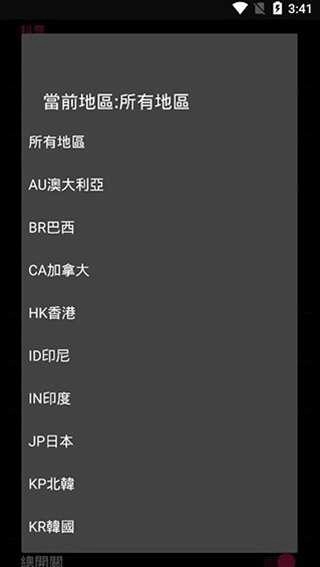 要你命三千xposed模组手机免费版图4