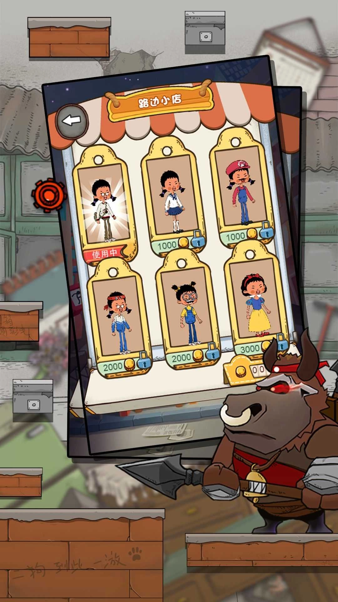 逃跑吧王蓝莓游戏无广告版图1