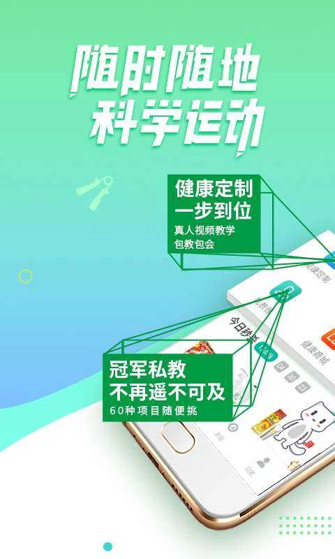 健康猫手机版图1