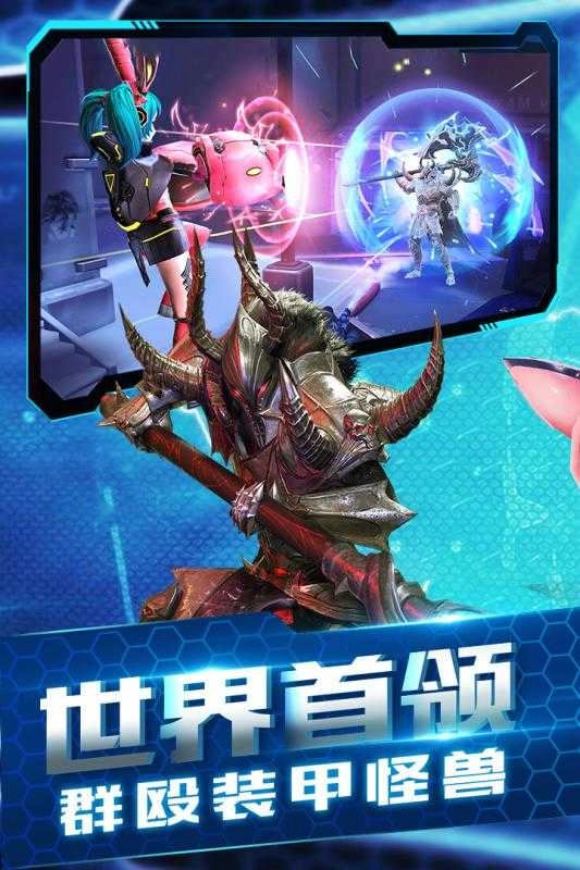 天使圣域折扣版图1