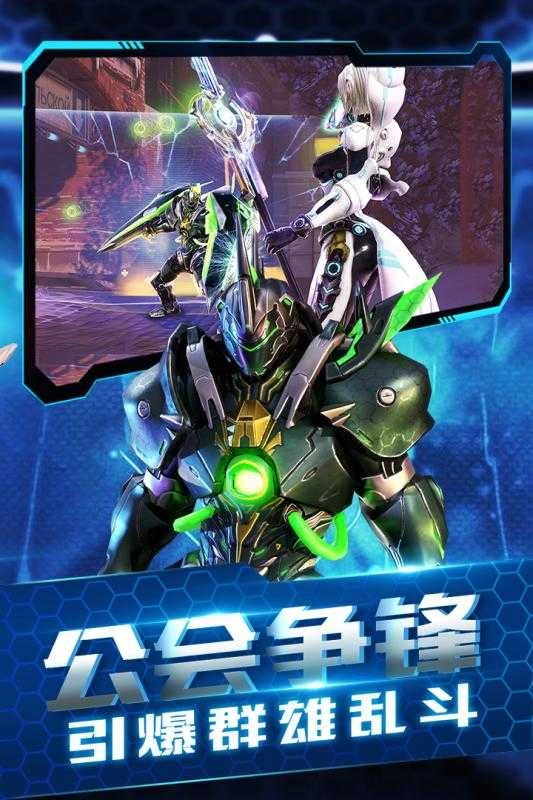 天使圣域折扣版图5