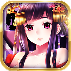 三国艳义游戏正版V1.5.3